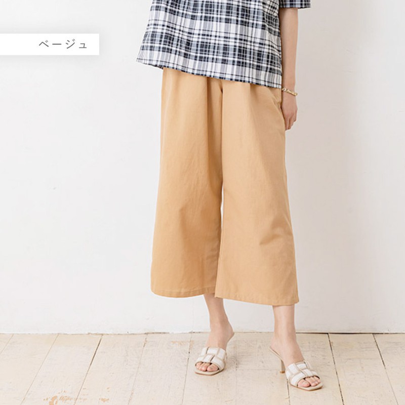 インド綿ワイドパンツ