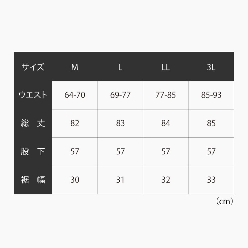 インド綿ワイドパンツ