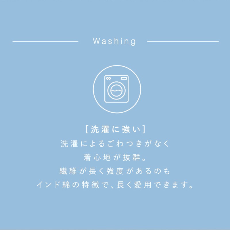 インド綿ワイドパンツ