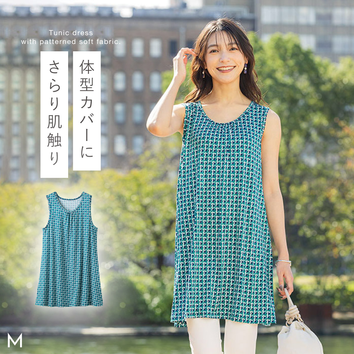 チュニック 春 レディース aライン 体型カバー 大人 大きいサイズ 花柄