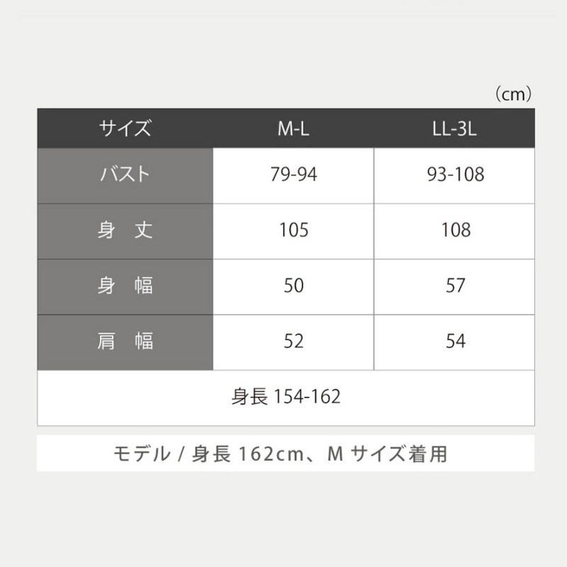 シワになりにくいプリーツワンピース