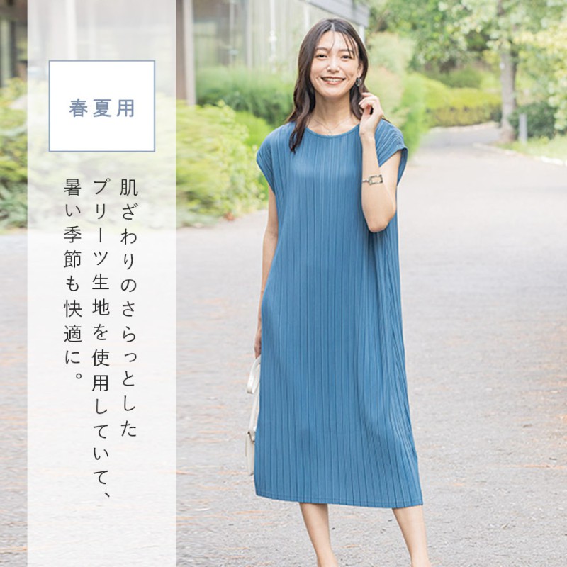 シワになりにくいプリーツワンピース