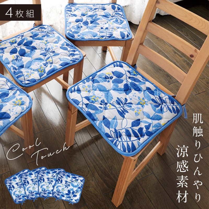 クッション かわいい 子供用 チェア パッド 椅子用 座布団 シートクッション ダイニング 椅子 パット 滑り止め 低反発 ふわふわ もちもち 子供 子ども 車 カー シート 痛くない 柔らかい おしゃれ ピンク グレー 水色 Fab 160 P レディースブランドｌa Cerise