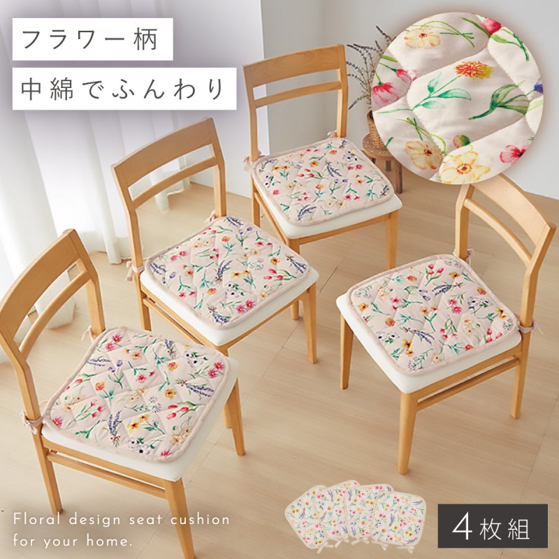 Yチェア　シートクッション　カバー　4枚セット ダイニングチェア シートクッション 4枚組 紐付き 椅子 座布団 滑り