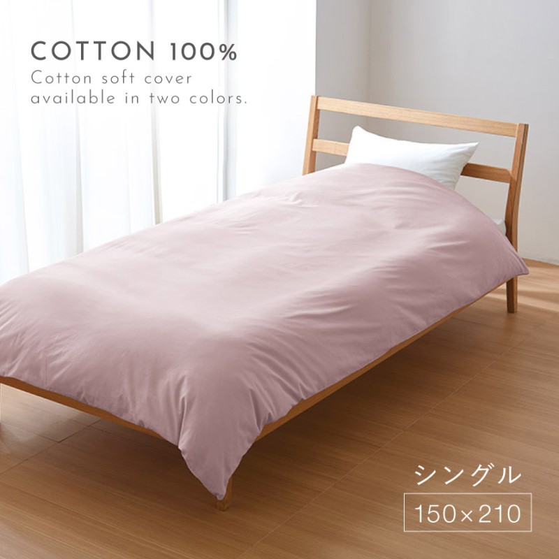 未使用未開封 BURBERRY SL 掛け布団カバー150cm × 210cm 掛け布団カバー 150×210cm シングルロング 綿100% ファスナー 全開