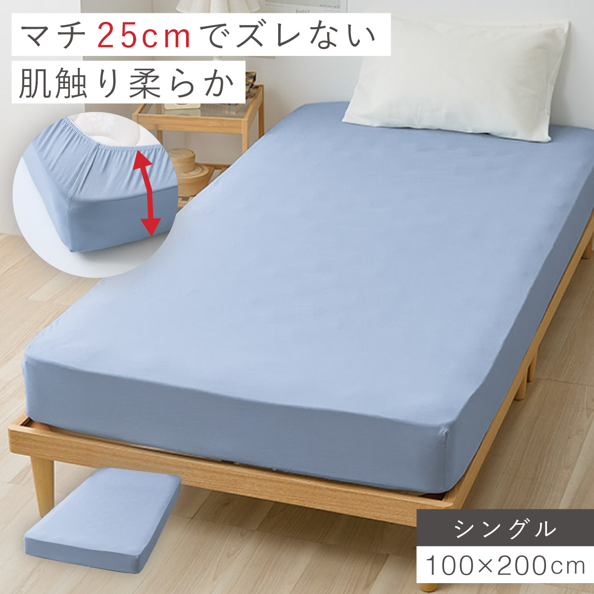 マットレスカバー マットレスカバー シングル ボックスシーツ ベッドカバー シーツ