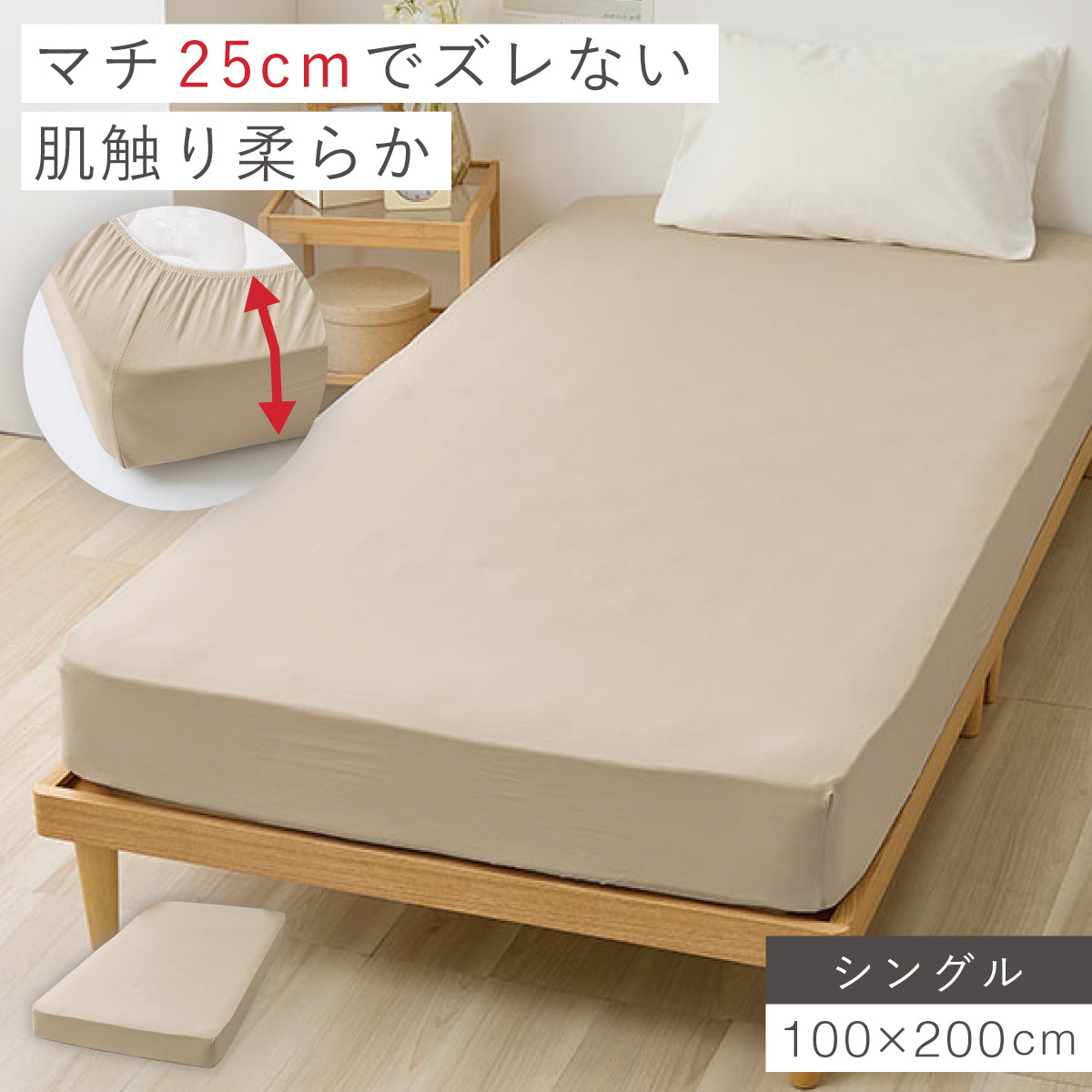 マットレスカバー マットレスカバー シングル ボックスシーツ ベッドカバー シーツ