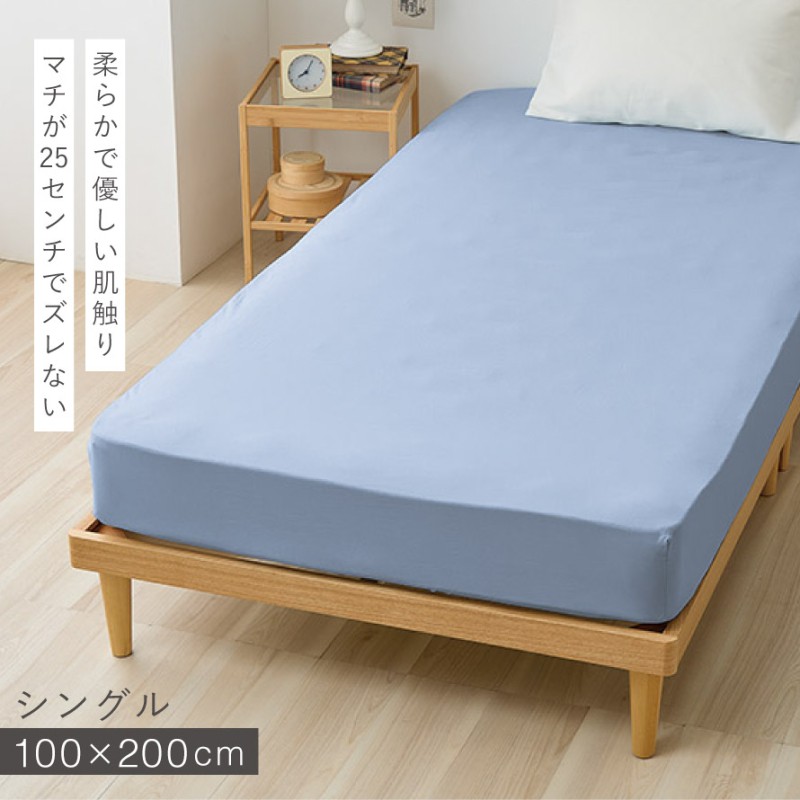 ベッド・マット・カバー goodnessgogh マットレスカバー シングル ボックスシーツ ベッドカバー シーツ
