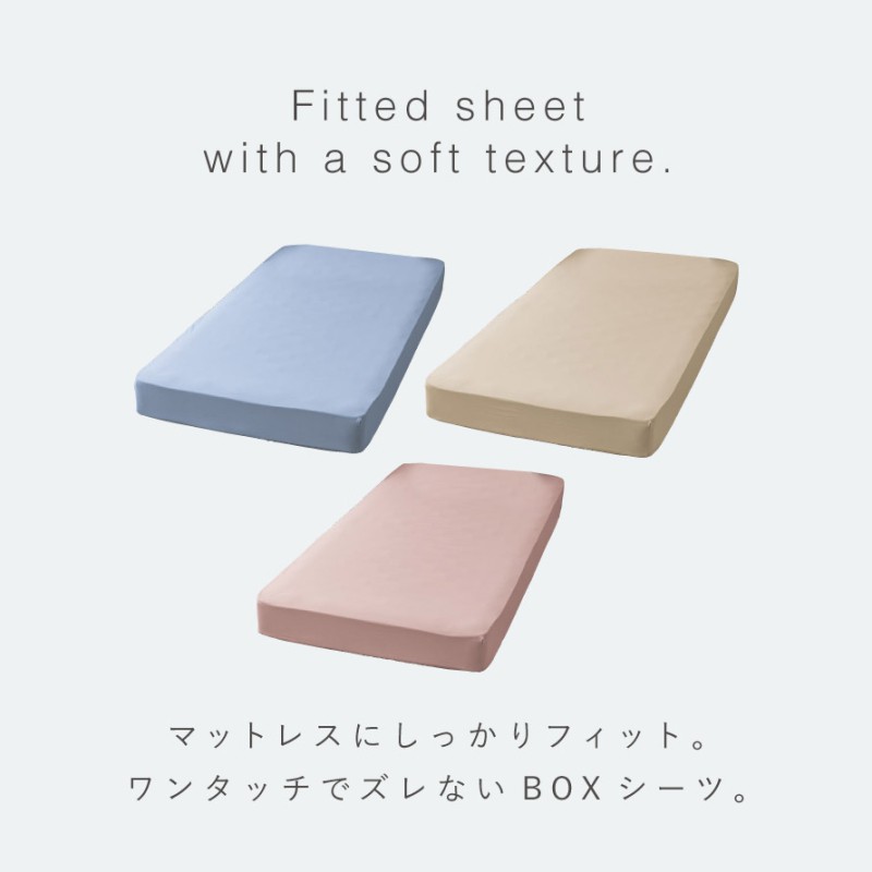 ボックスシーツ シングル ベッドカバー ワンタッチシーツ マットレス