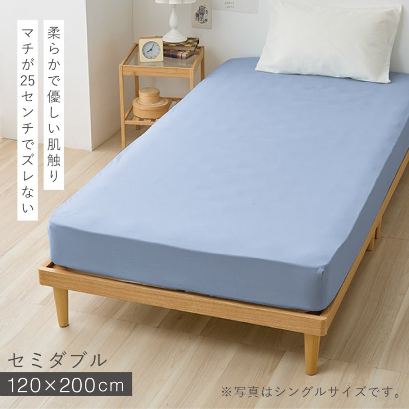   ベッドカバー マルチカバー　260cm x 260cm 未使用 ボックスシーツ ダブル マットレス 120×200cm ワンタッチ ベッドカバー