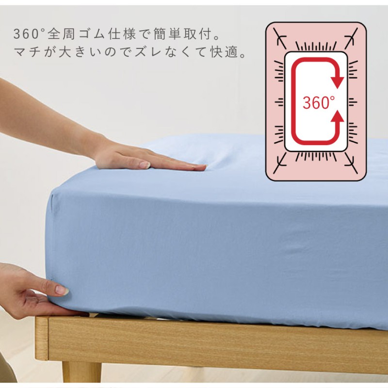 ボックスシーツ セミダブル ベッドカバー ワンタッチシーツ マットレス
