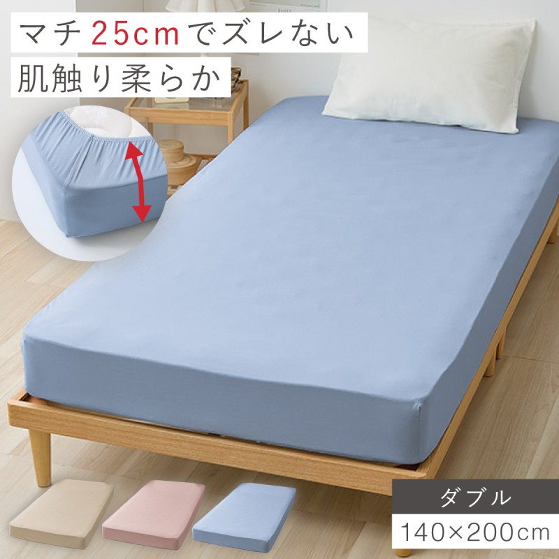 ボックスシーツ シングル ベッドカバー ワンタッチシーツ