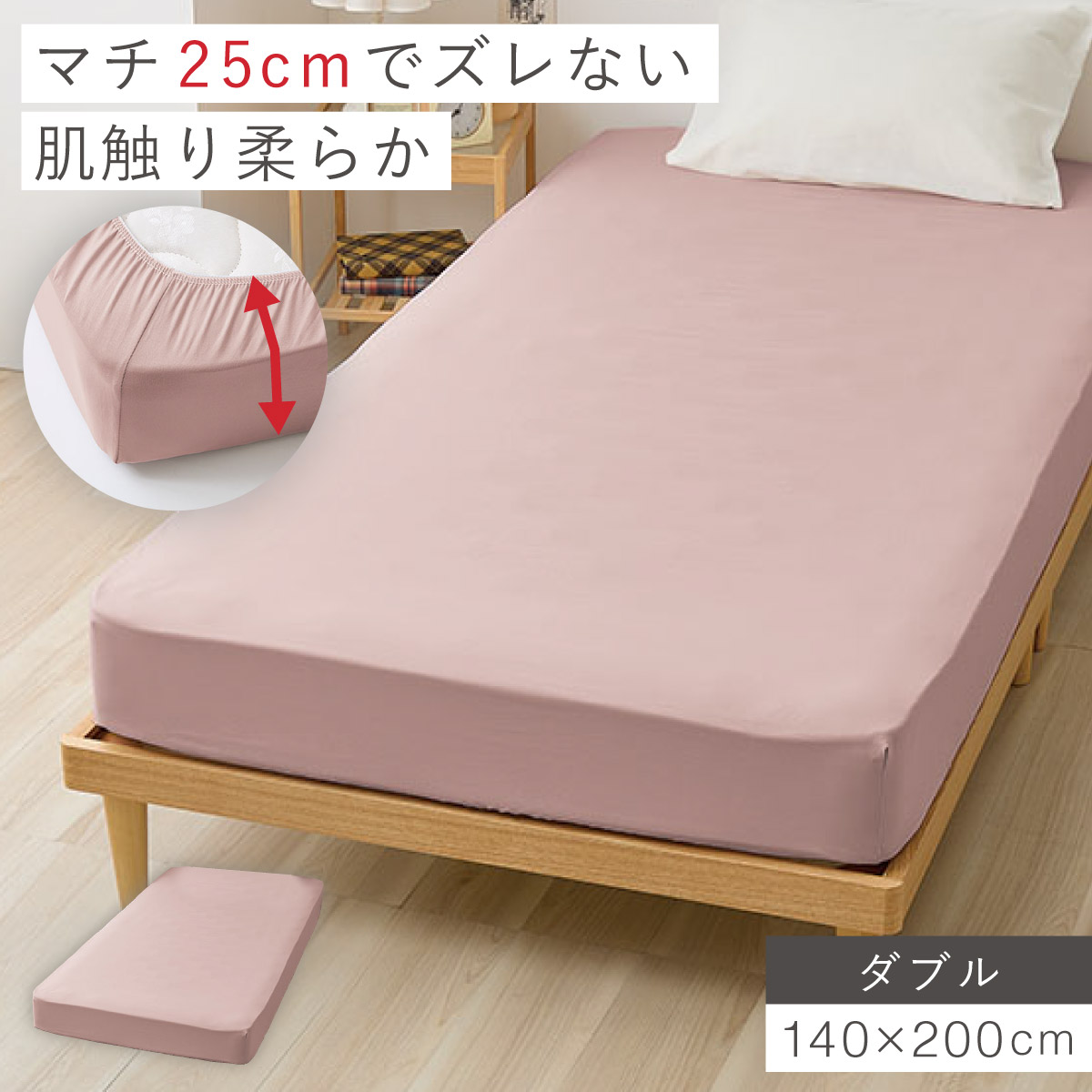 ボックスシーツ ダブル ベッドカバー ワンタッチシーツ マットレス