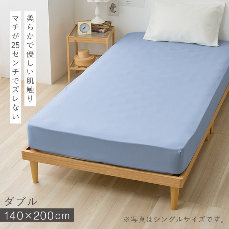 ボックスシーツ ダブル ベッドカバー ワンタッチシーツ マットレス