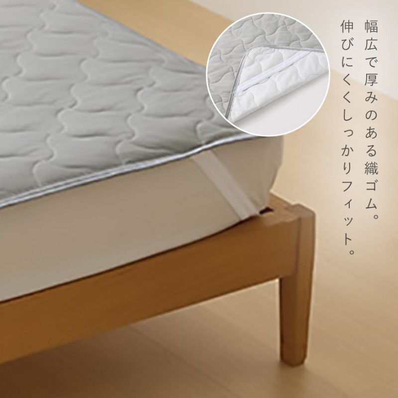敷きパッド 冷感 シングル 100×205cm マットレス 敷パッド 夏 冷たい