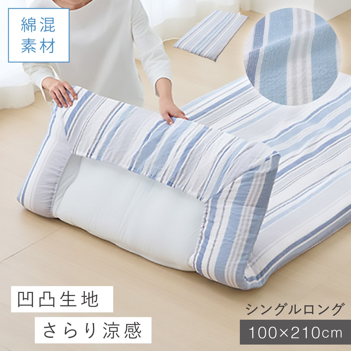 シーツ 100×210のおすすめ人気商品一覧 通販 - Yahoo!ショッピング