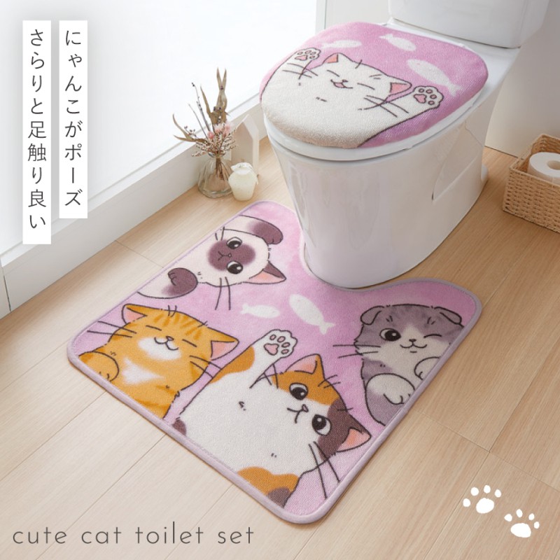 ねこ トイレマット セット ５点 トイレ 吸着タイプ にゃんこ キャット 猫 141s60957_1.jpg
