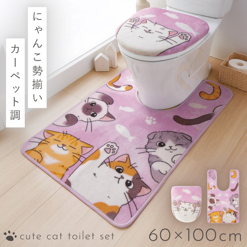 トイレマット フタカバーセット 猫柄 トイレ 蓋 カバー 2点セット 60×100cm 大きい 耳長 ロング 洗える すべり止め 滑り止め トイレ  インテリア 動物 ラベンダ : 141s60964 : ココチのくらし雑貨店 - 通販 - Yahoo!ショッピング