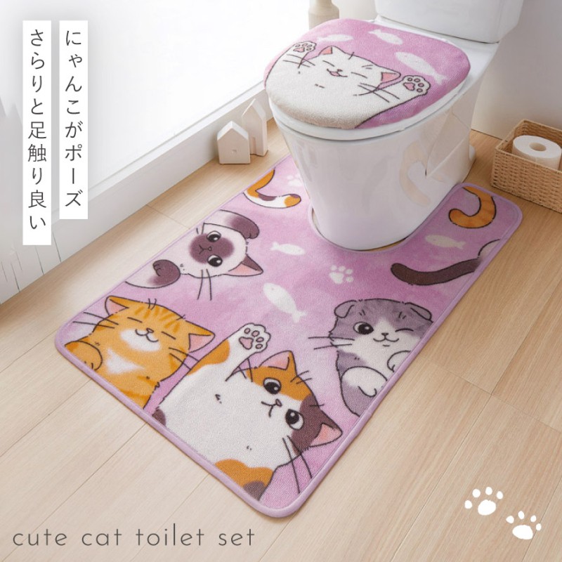 トイレマット 新品 セット４点 アイボリー 白 ネコ キャット 吸着タイプ 141s60964_1.jpg