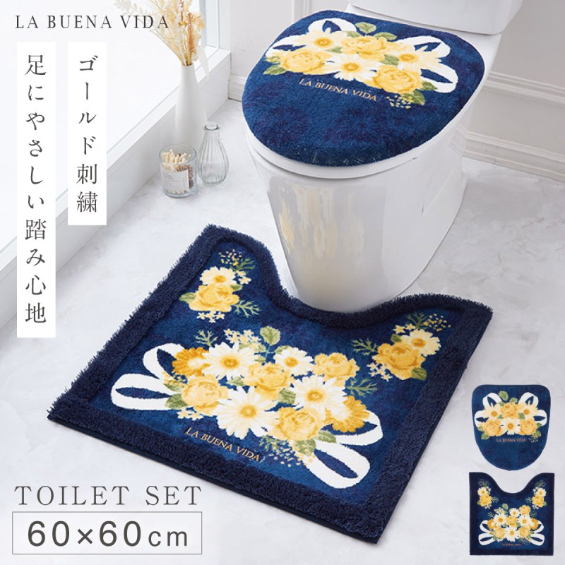 トイレマット フタカバー セット 80×100cm ジャンボ 耳長 ロング
