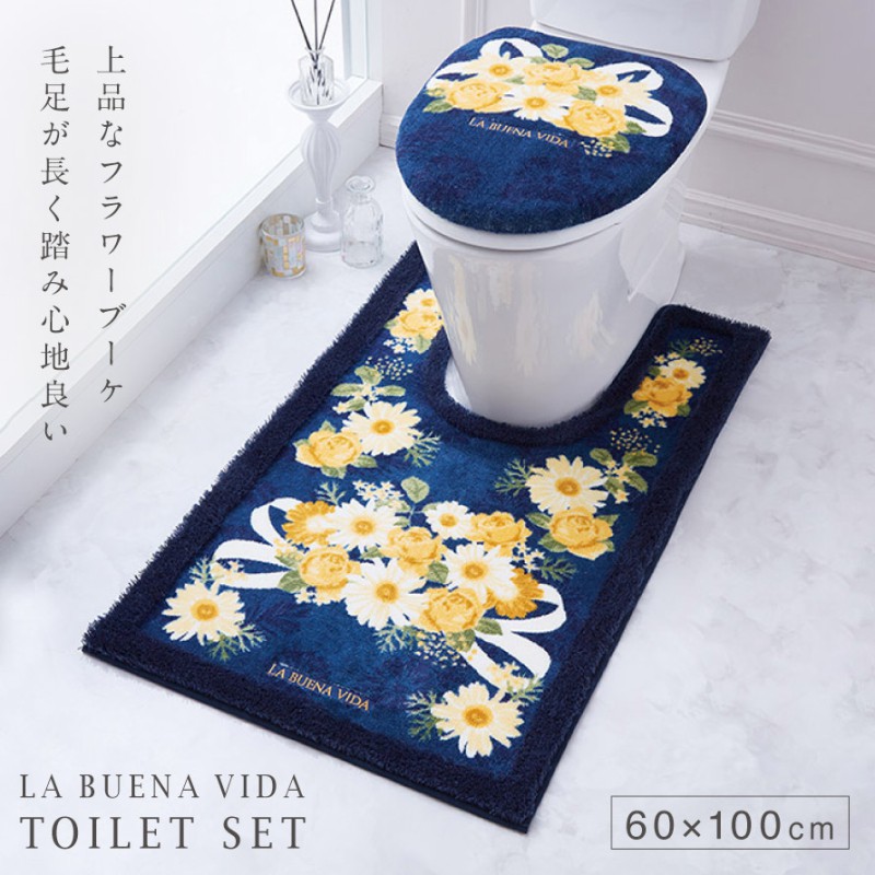 トイレマット フタカバー セット 80×100cm ジャンボ 耳長 ロング