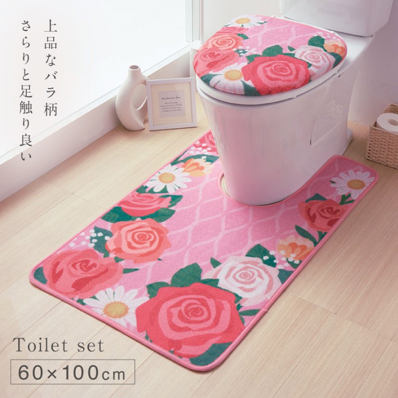 【薔薇雑貨】ラ・ルイス トイレフタカバー＆足元マット 141s61121_1.jpg