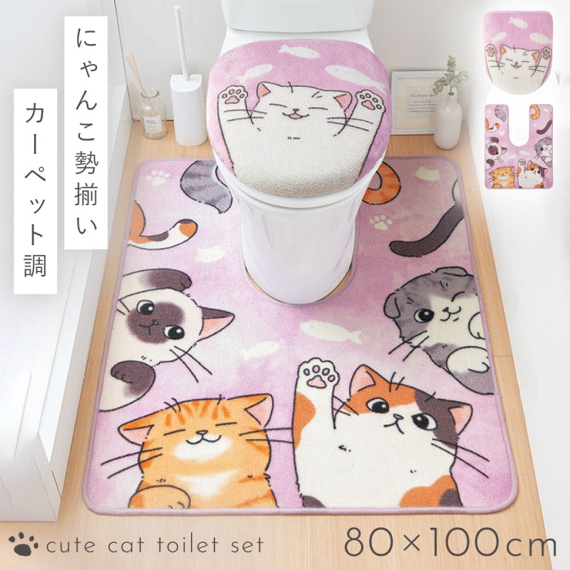 トイレマット フタカバーセット 80×100cm 耳長 ロング ワイド 大きめ
