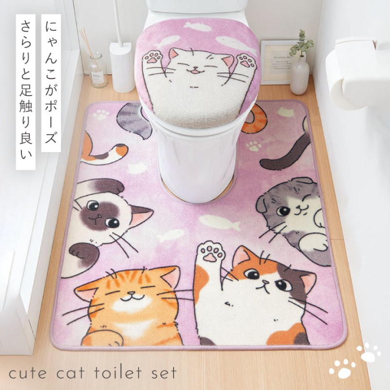 トイレマット フタカバーセット 80×100cm 耳長 ロング ワイド 大きめ