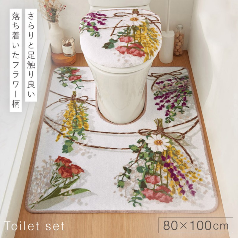 花柄　上品　小物置きマット ハートマークショップ】ゴブラン織り玄関マット 50×80cm 厚み3mm エレ