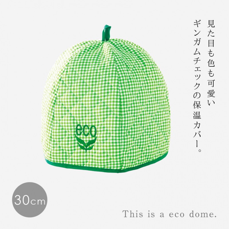 削除予定　　eco保温ドーム　軽くて折り畳める鍋帽子♪ 内側アルミ 保温調理カバー 鍋 保温 カバー 余熱調理 省エネ 節約 調理 便利グッズ