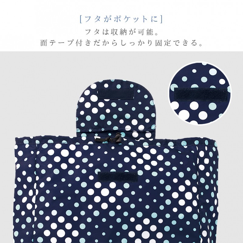 雨の日バッグカバー