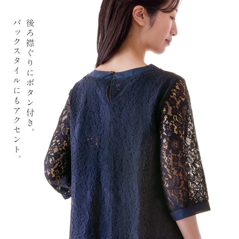 レース トップス 春 夏 きれいめ チュニック 花柄 大人可愛い 50代 七