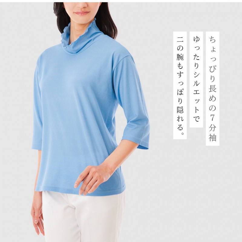 楽天市場】1,000円OFFクーポン Tシャツ 接触冷感 ロング 体感-2