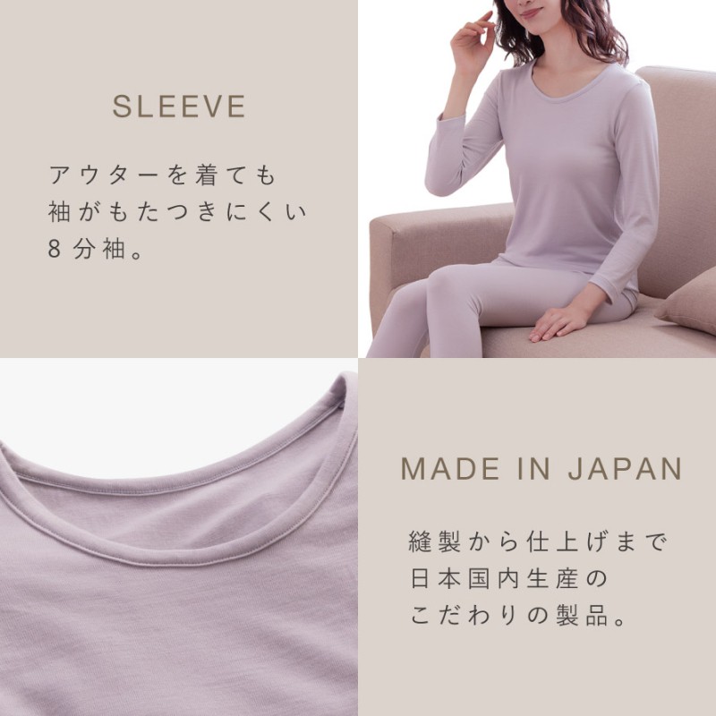 メリノウール インナー 登山 レディース ウール100％ 日本製 インナー