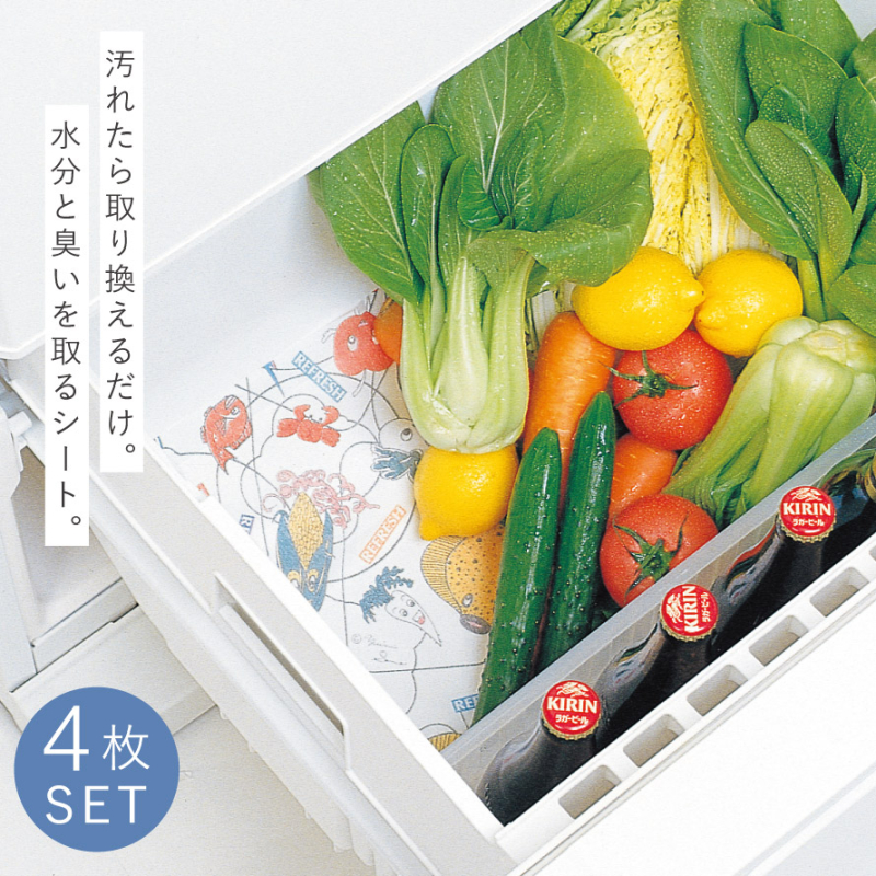 8R④冷蔵庫しっかり除菌/消臭/清掃済