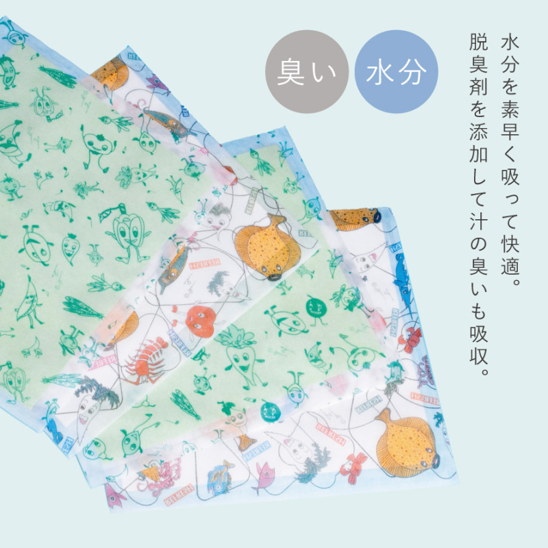 冷蔵庫 シート 4枚セット 65×35cm 汚れ防止 消臭 脱臭 防カビ 掃除 