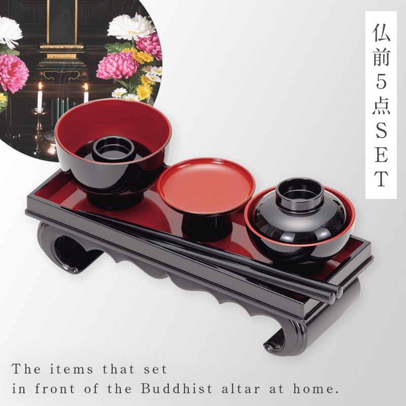 仏膳 精進料理 霊供膳 御供え 5点セット お膳セット 仏具 仏膳5点
