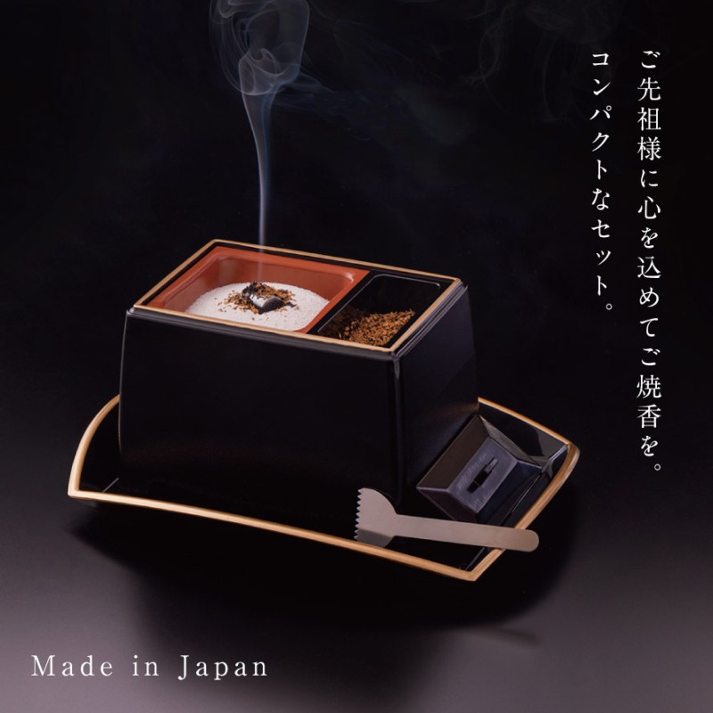 香炉　茶器　台座などセット Amazon｜bangminda Waymall 木の台付き 香炉 香炉セット