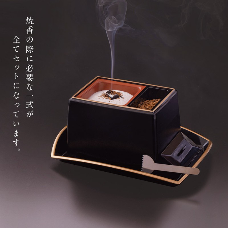 香炉セット　美品 焼香セット 焼香台 セット お焼香セット 香炉 焼香盆 灰ならし 香炉灰