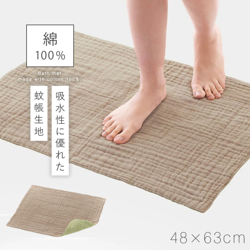 ふなっしー　バスマット　新品　未使用　未開封　マット　タオル　バスタオル　お風呂 143550014.jpg