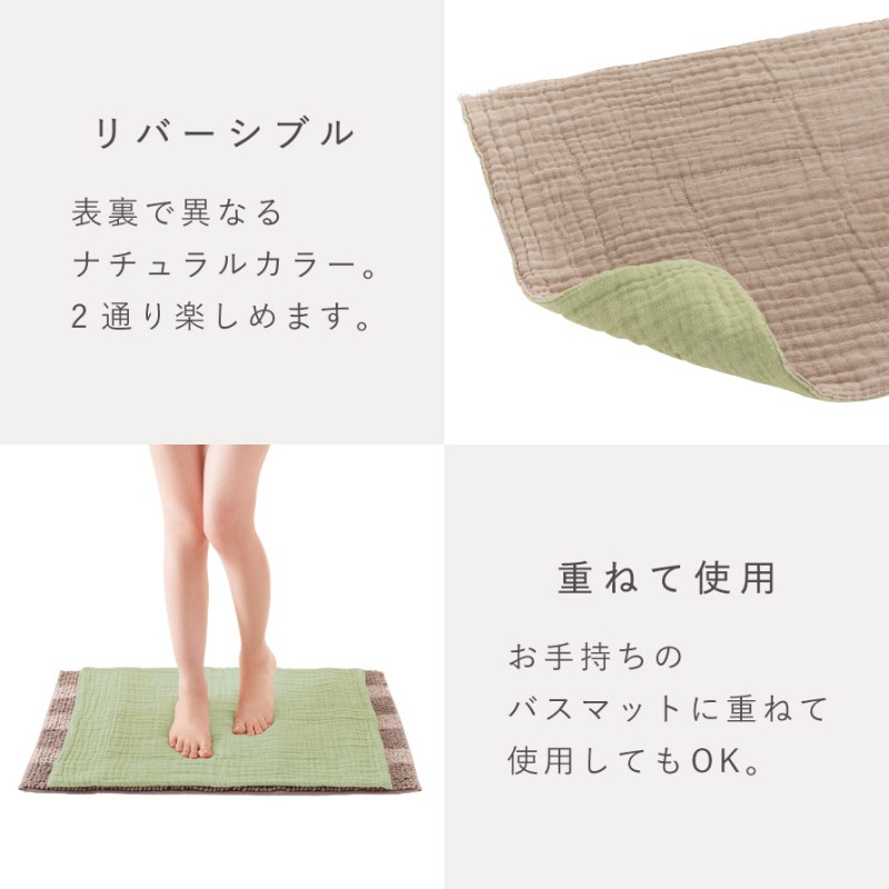 バスマット タオル地 洗える 綿100％ 日本製 吸水 速乾 薄手 乾き