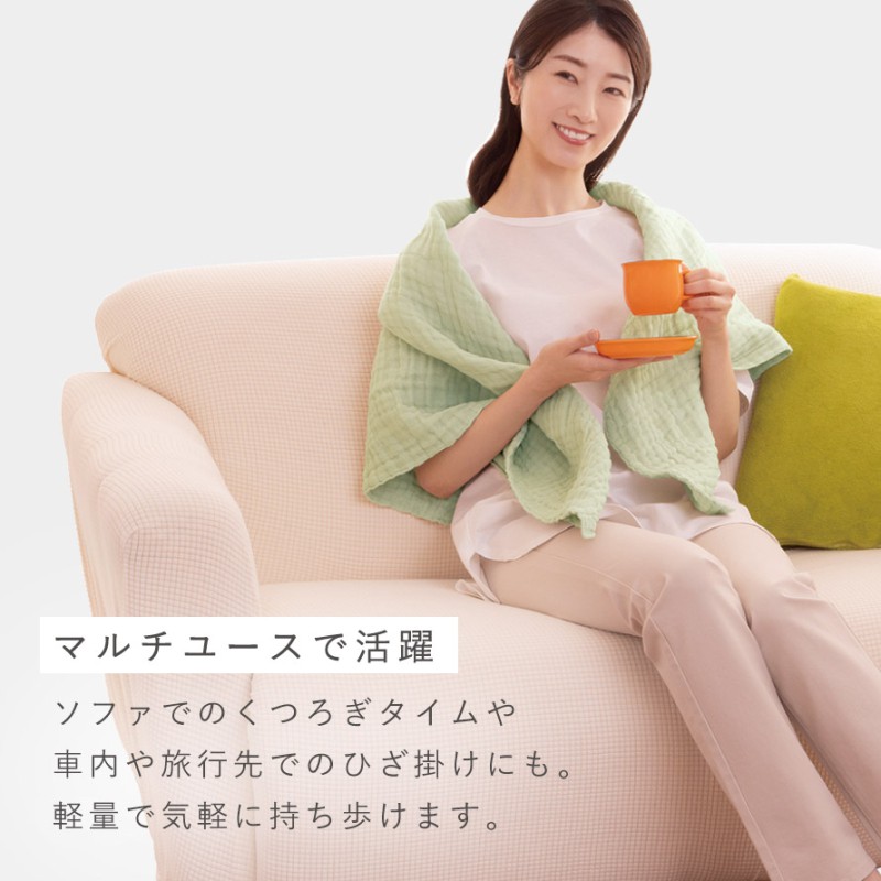 タオルケット 綿100% ガーゼ 日本製 シングル 夏 ブランケット 夏用