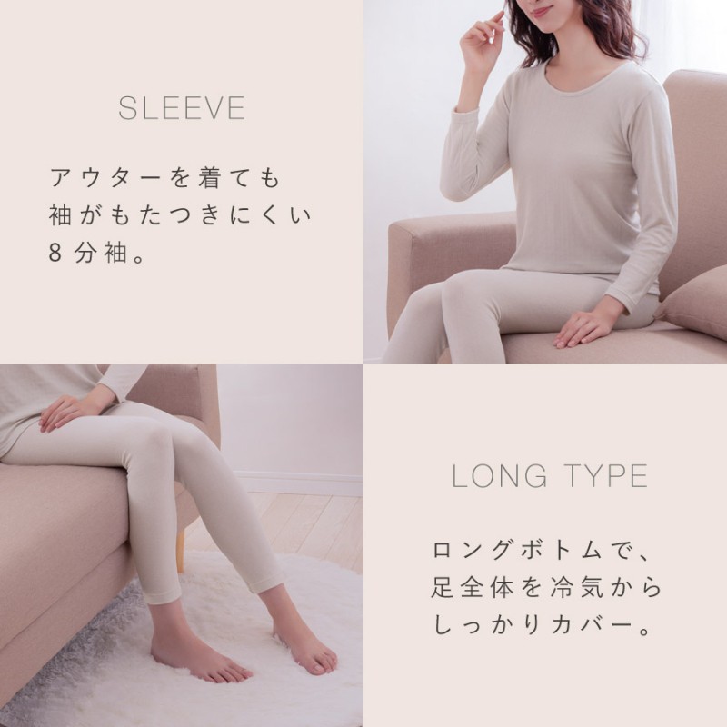 レディース インナー 裏起毛 ハイネック あたたかい 暖かい 8分