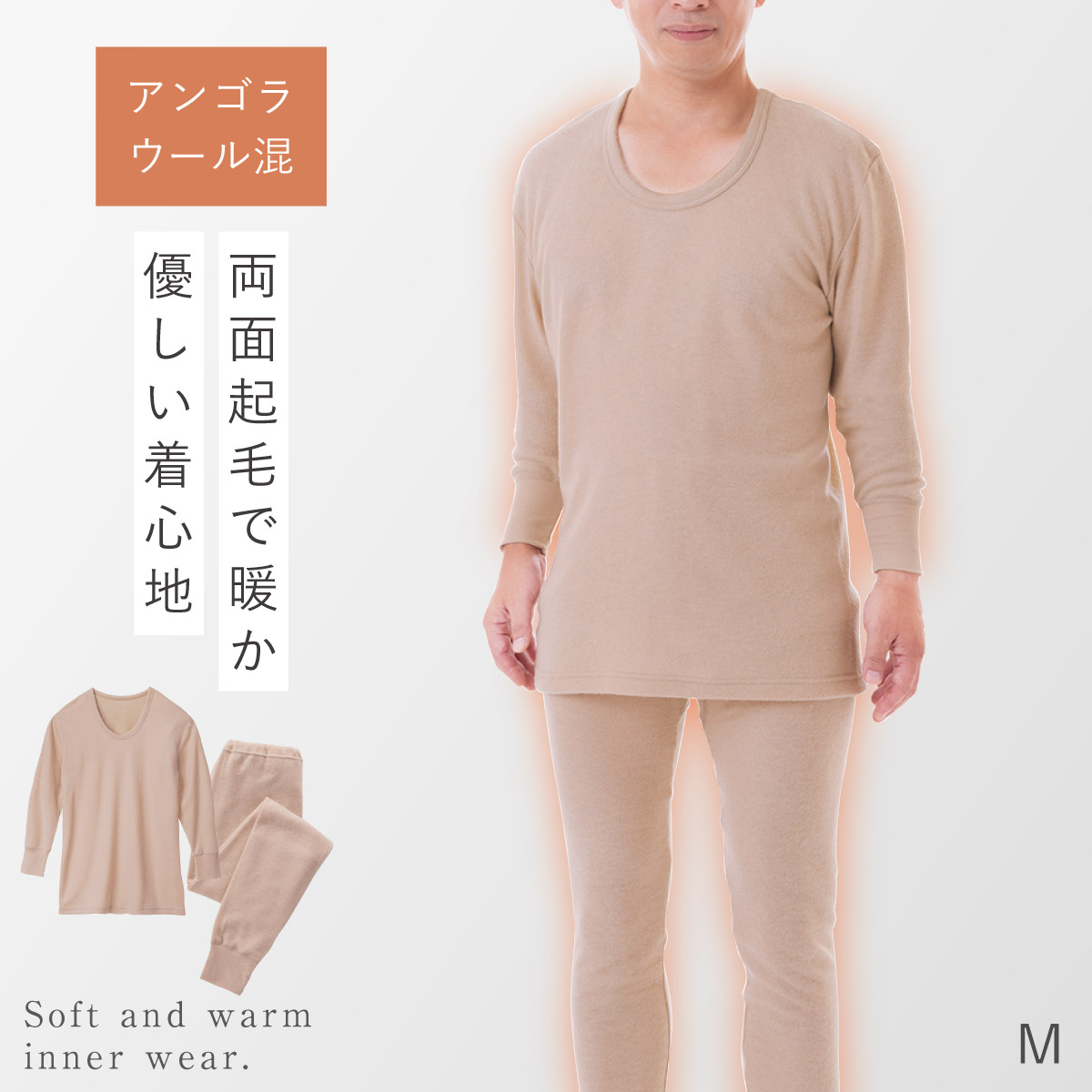 アンゴラ肌着のおすすめ人気商品一覧 通販 - Yahoo!ショッピング