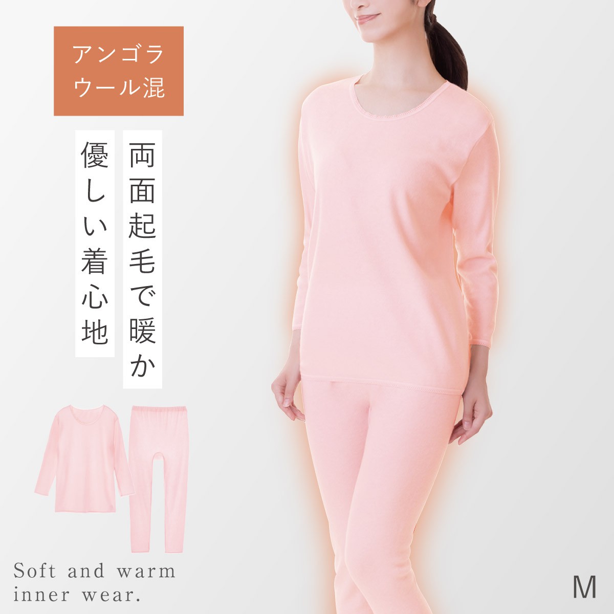 インナー レディース 冬 上下 セット 暖かい あったか 起毛 厚手