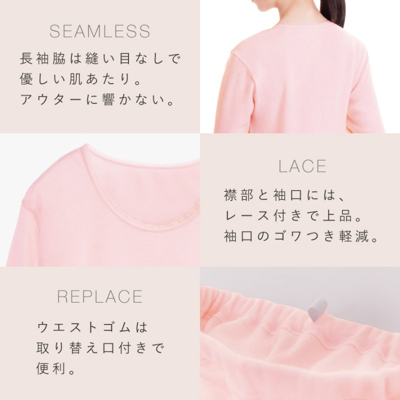 インナー レディース 冬 上下 セット 暖かい あったか 起毛 厚手