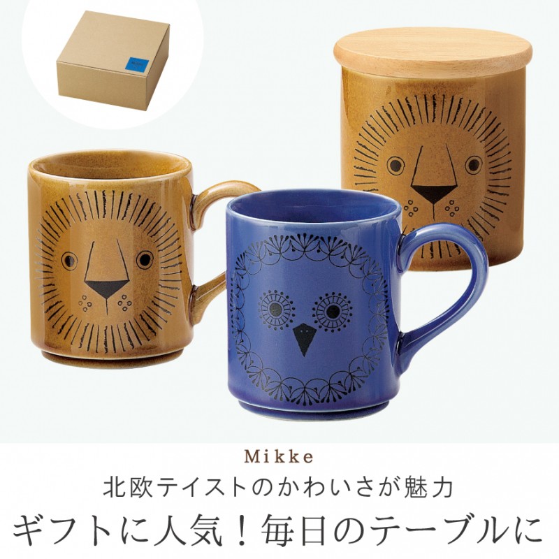 食器セット ギフトセット ペア お揃い 結婚祝い プレゼント ギフト