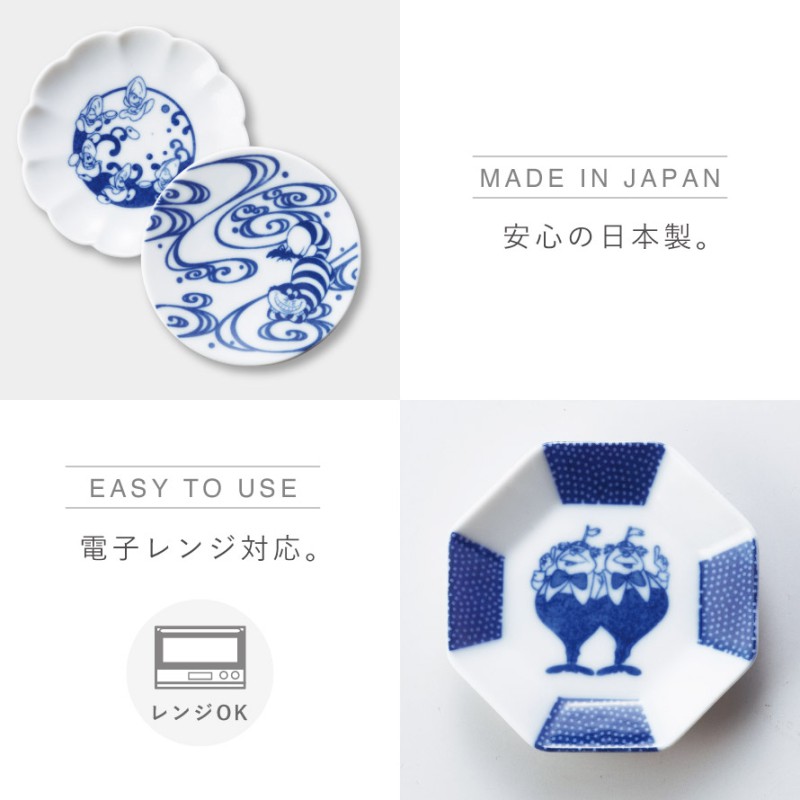 楽天市場】ディズニー 食器セット おしゃれ プレゼント 2025