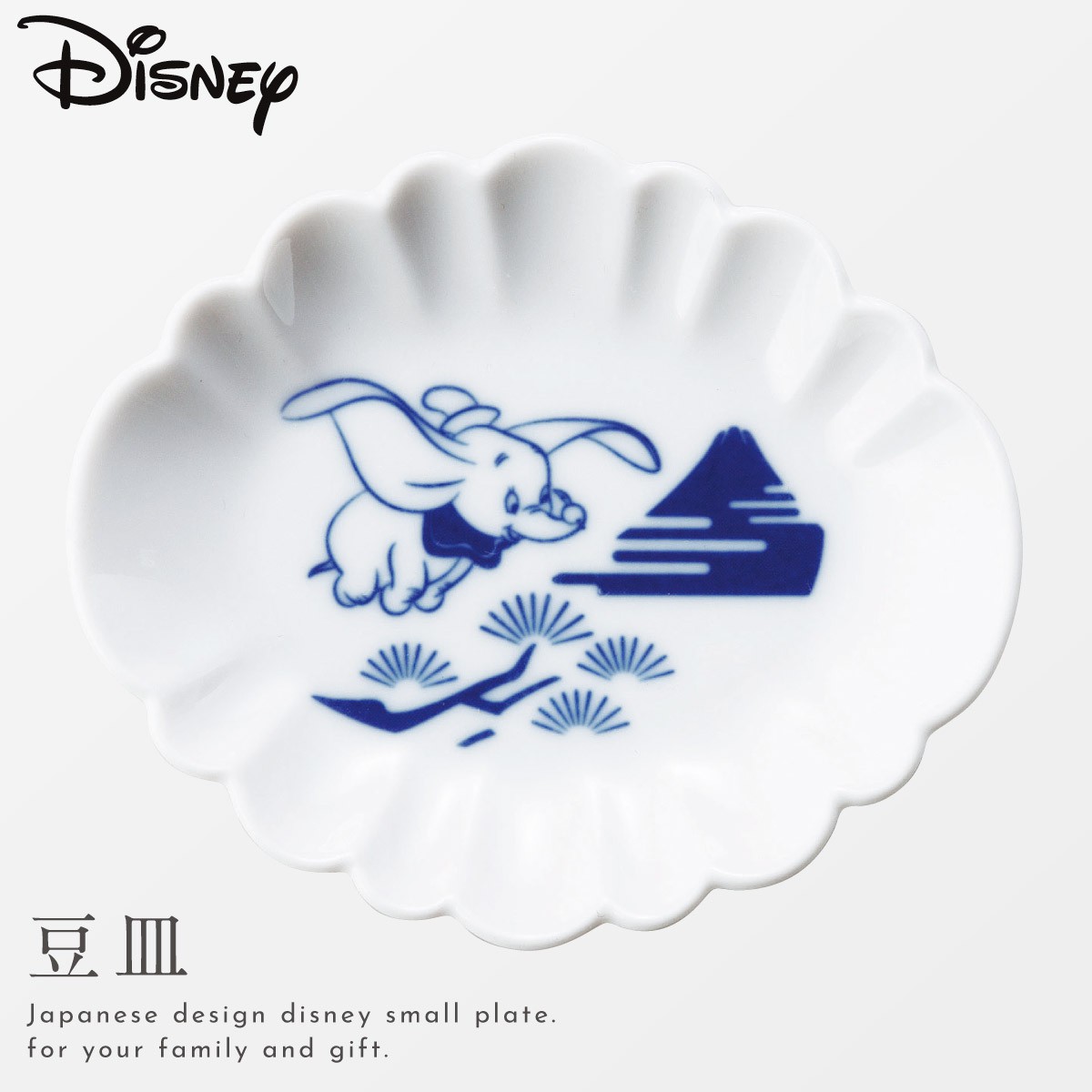 Disney（ディズニー） 豆皿 食器 和食器 プレゼント ギフト おしゃれ