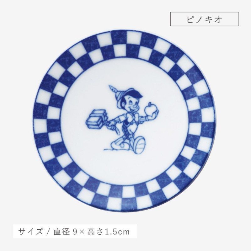 ディズニーストアの「豆皿交換会」は明日まで。 | 私も